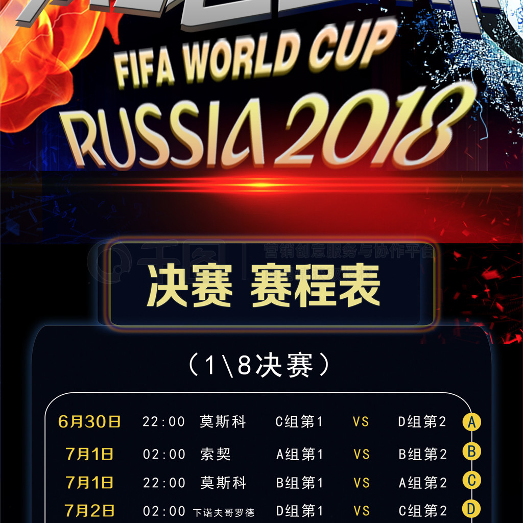 的重要课题
