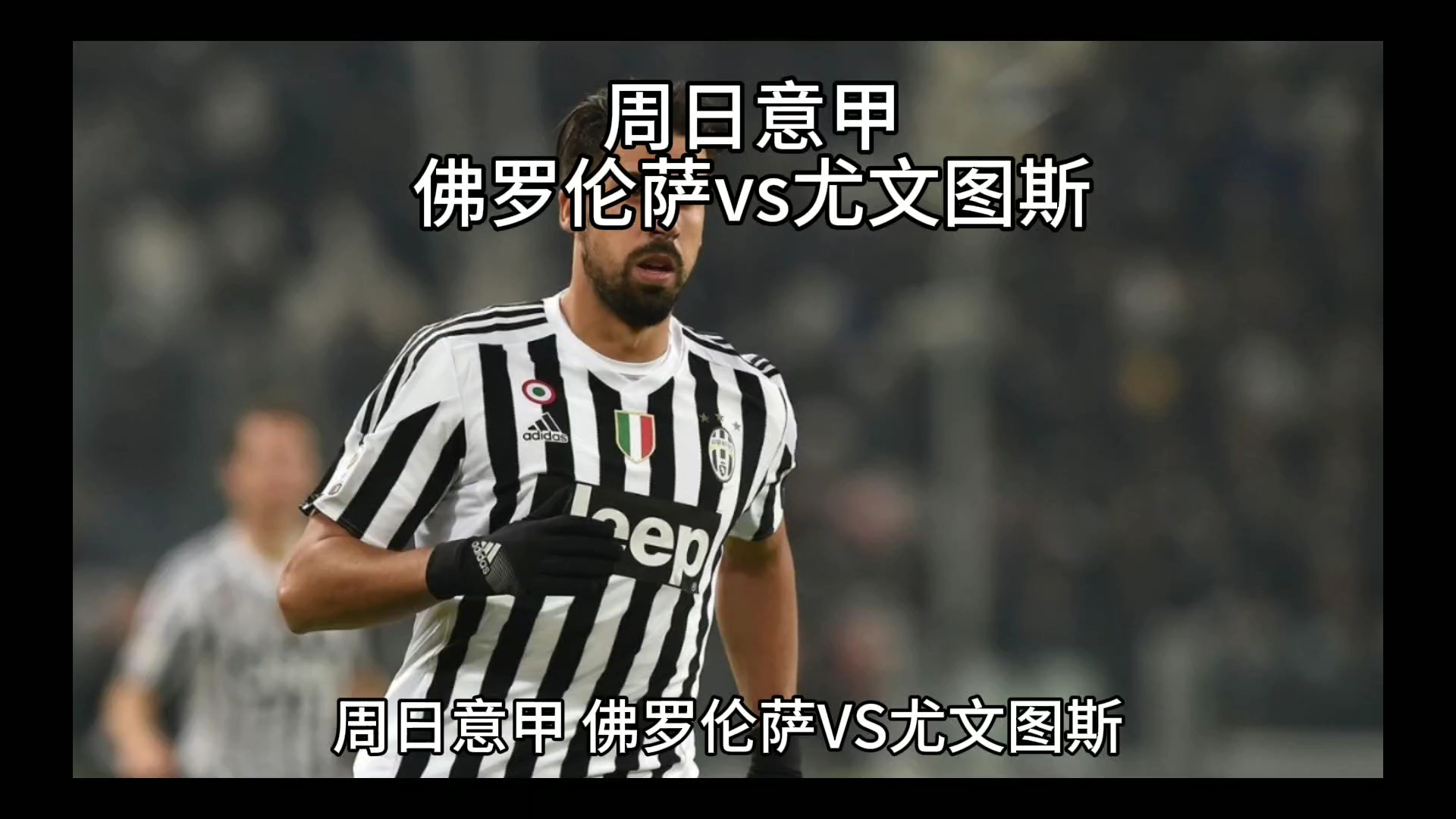 通安