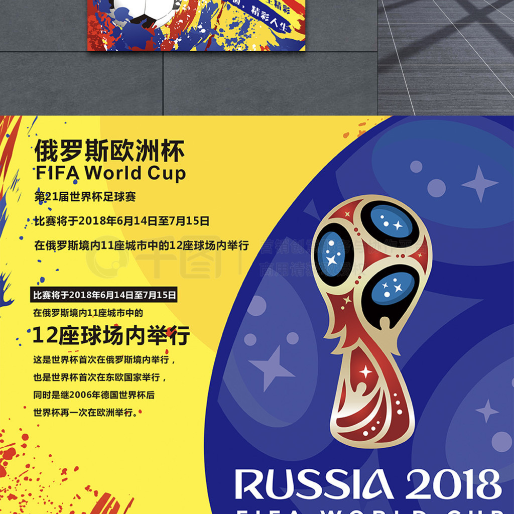 确实让曼联